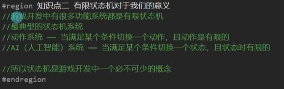 Unity学习--动画基础--[Animator动画状态机]Animator Controller动画控制器(状态机)_untiy 状态机
