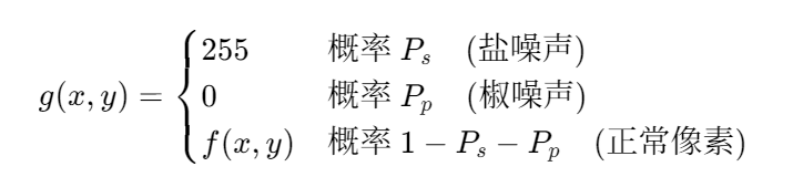 计算机视觉编程基础知识