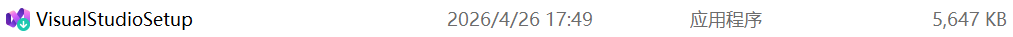VS安装包
