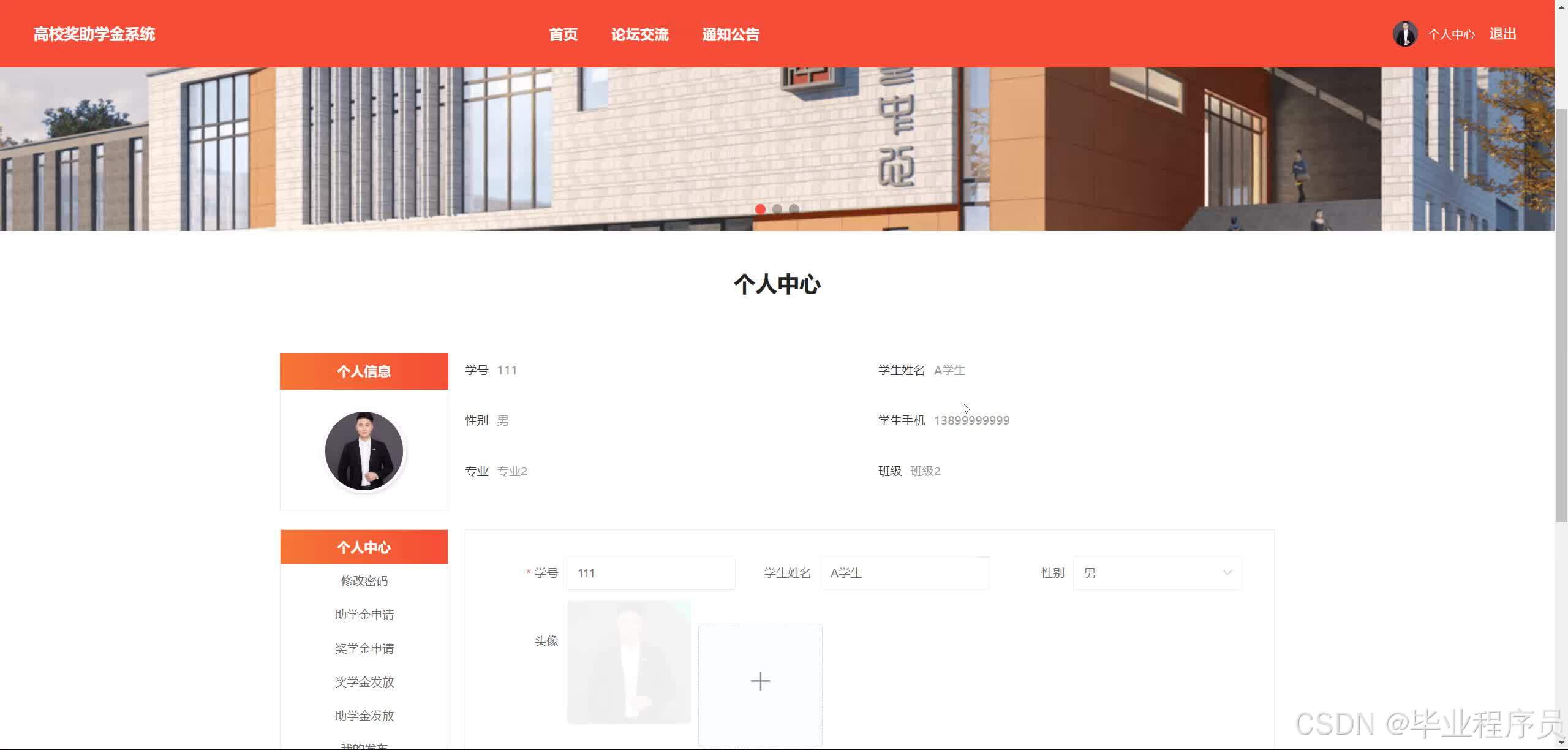 请添加图片描述