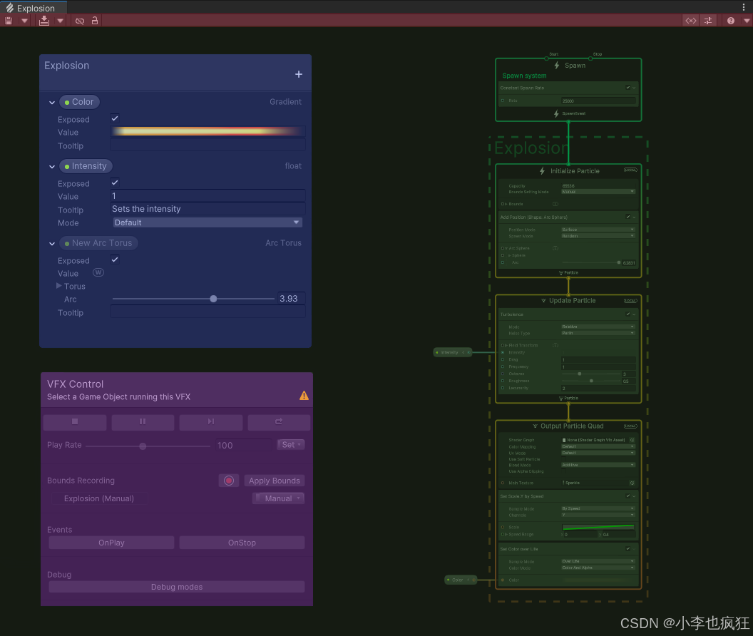 Unity Visual Effect Graph 窗口详解-CSDN博客
