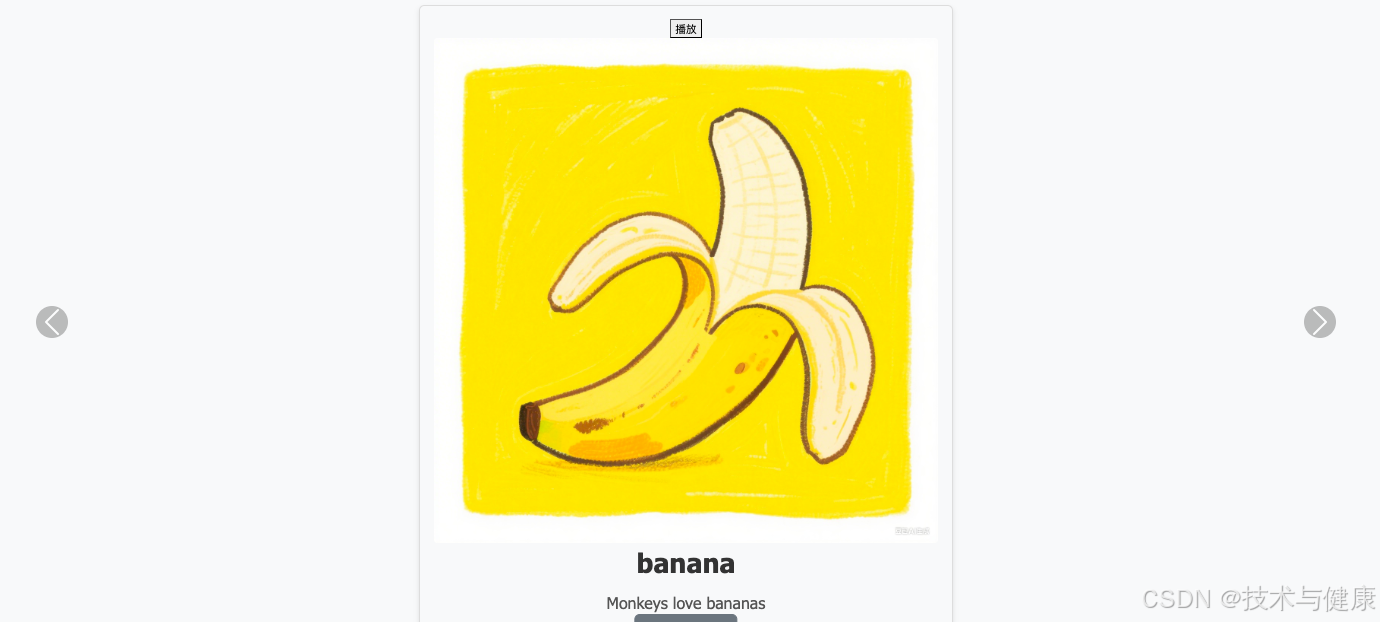 请添加图片描述