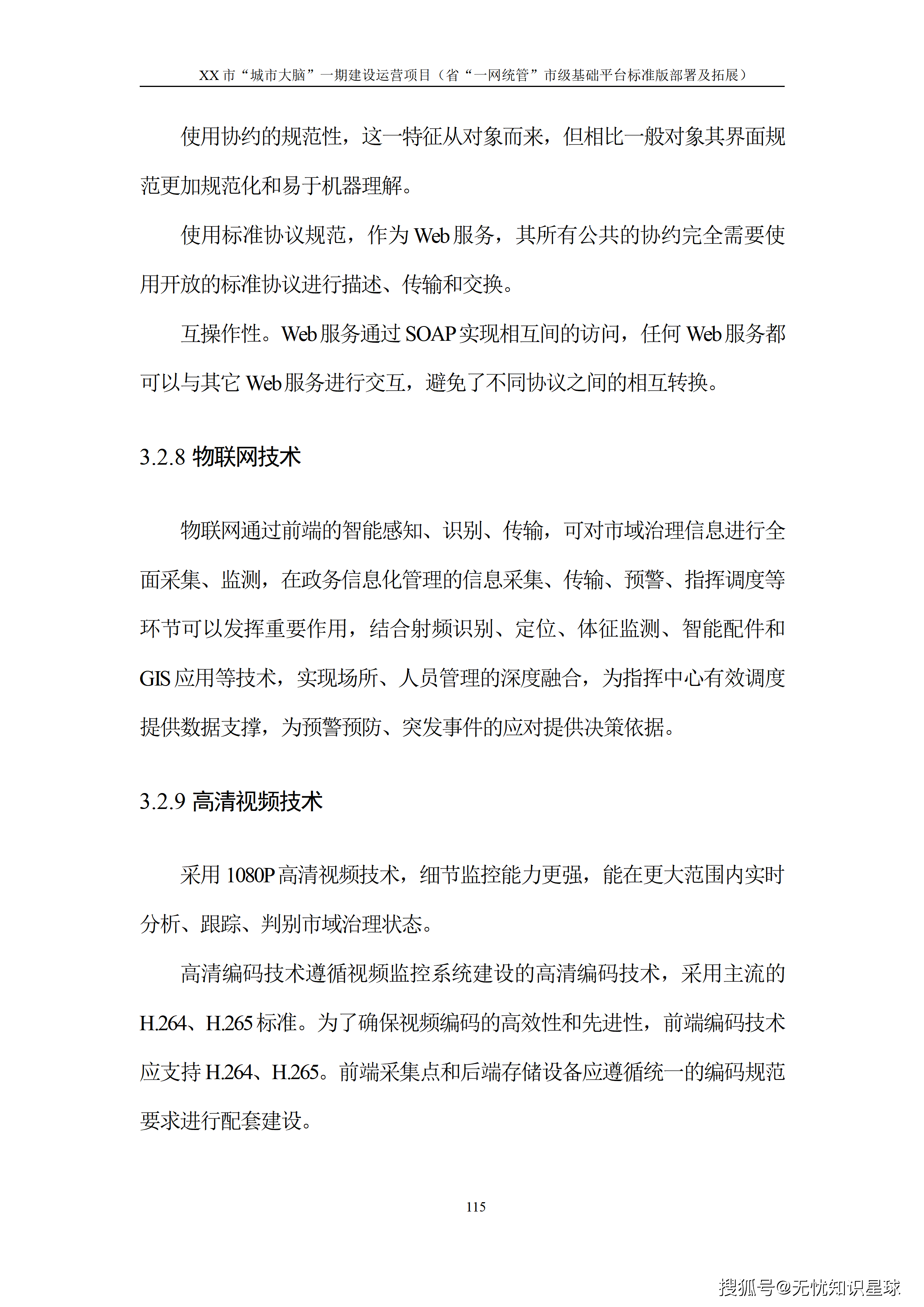 文章配图-120