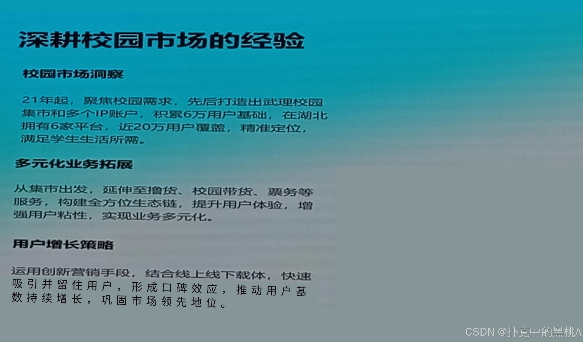 面试总挂？简历已读不回？你可能缺的不是能力……