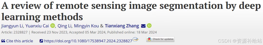 《A review of remote sensing image segmentation by deep learning methods ...