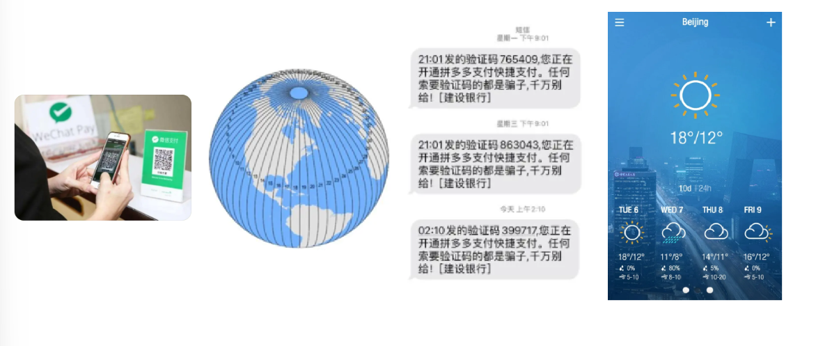 【 苍穹外卖day6 | 微信小程序 】