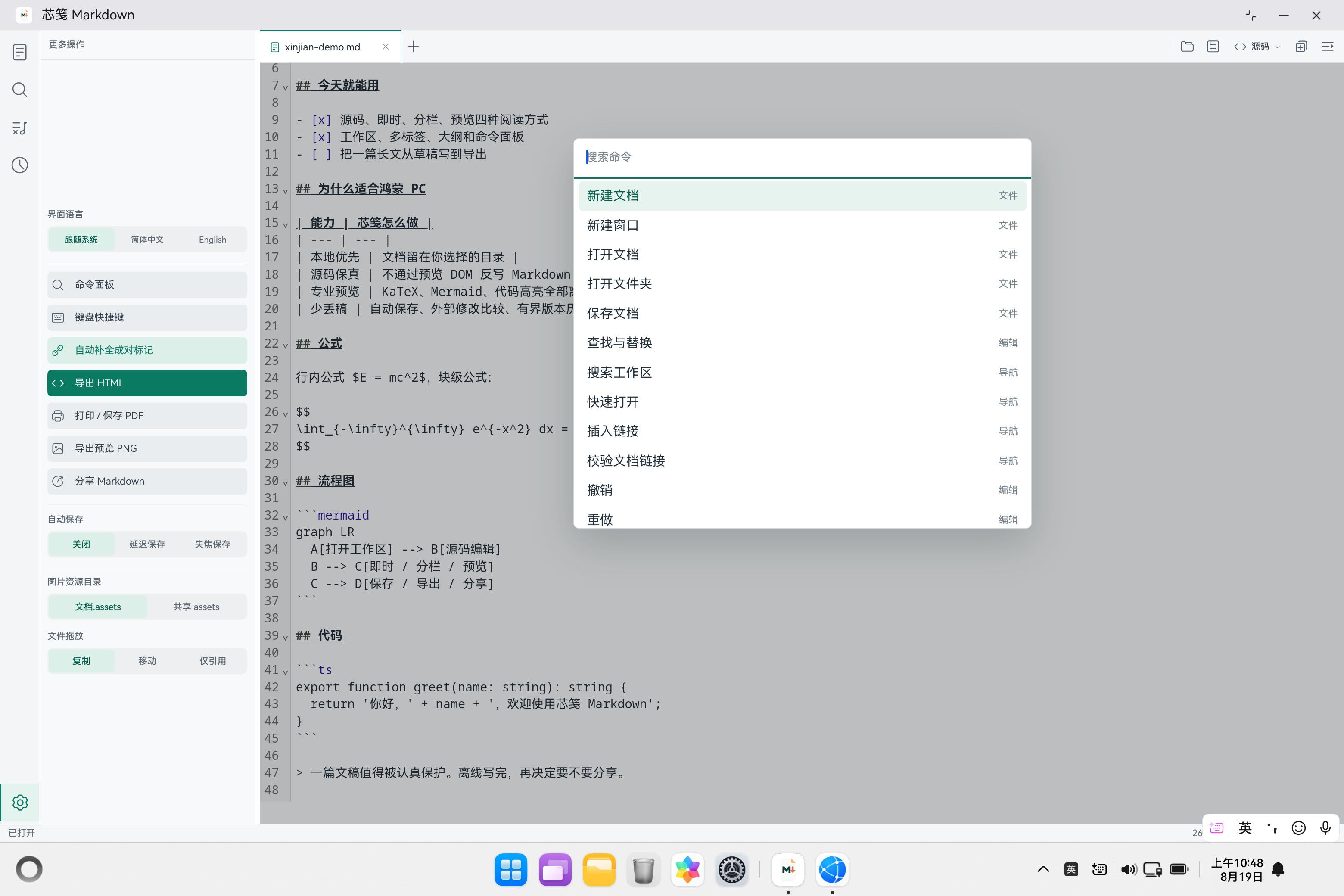 在这里插入图片描述