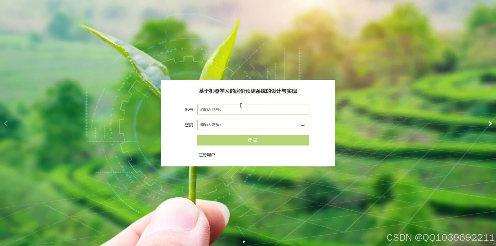请添加图片描述