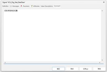 DBC文件制作步骤整理_candbc制作dbc文件步骤-CSDN博客