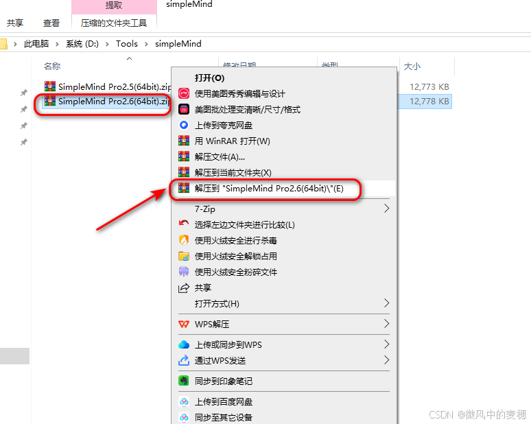 请添加图片描述