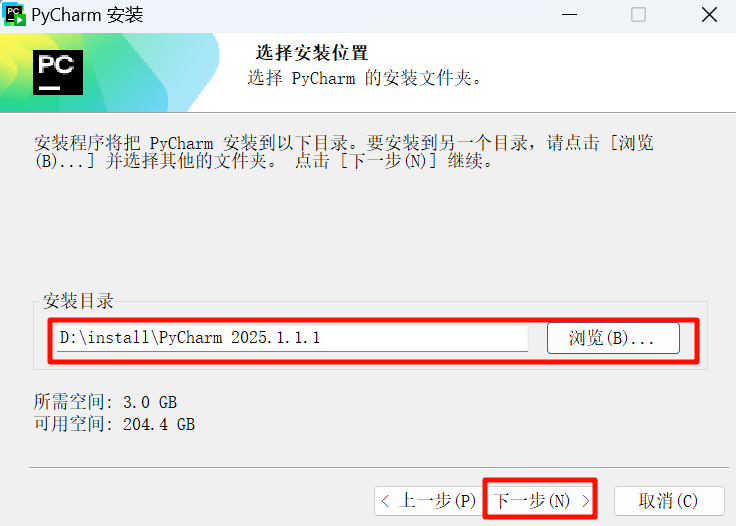 Python + PyCharm 2025.1.1.1的详细安装教程