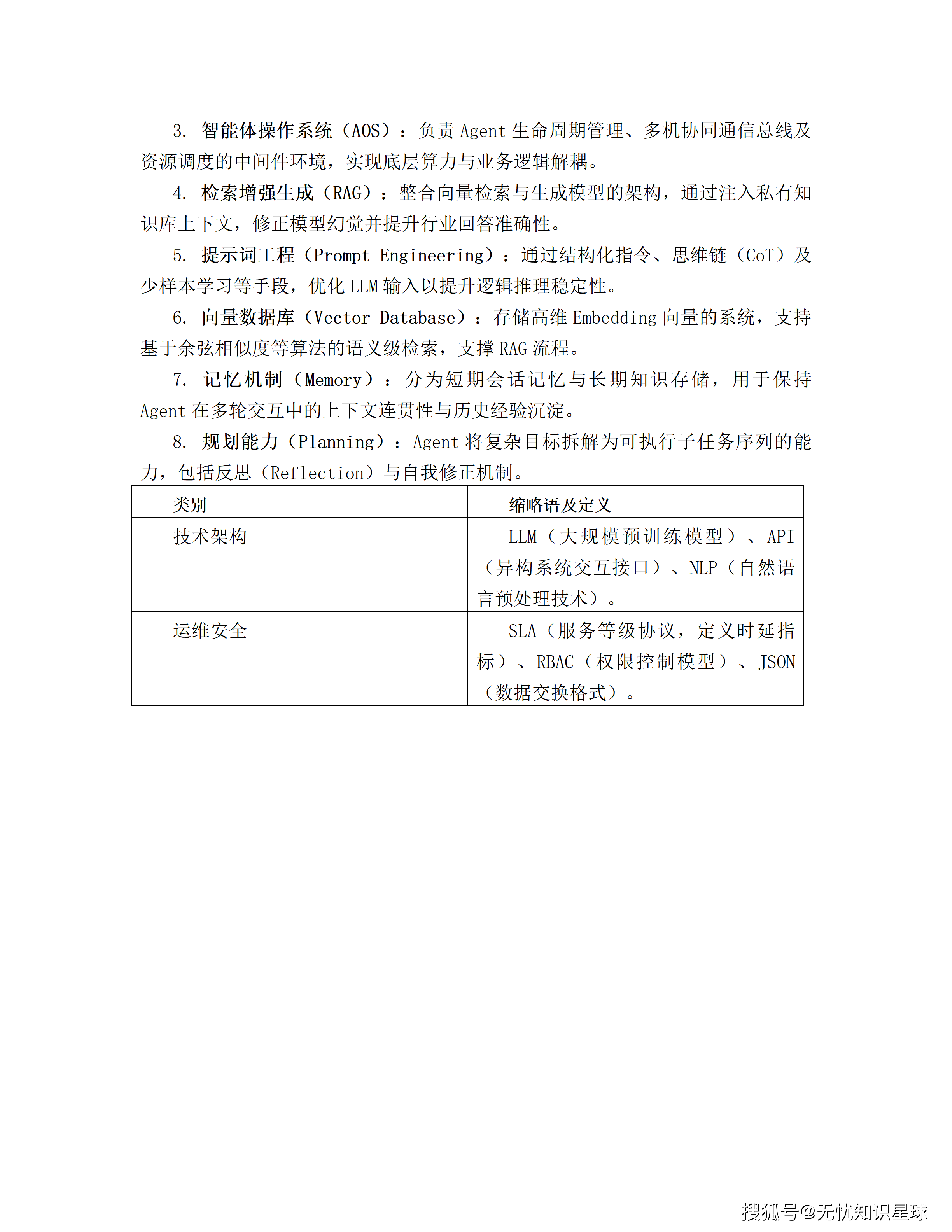 文章配图-13