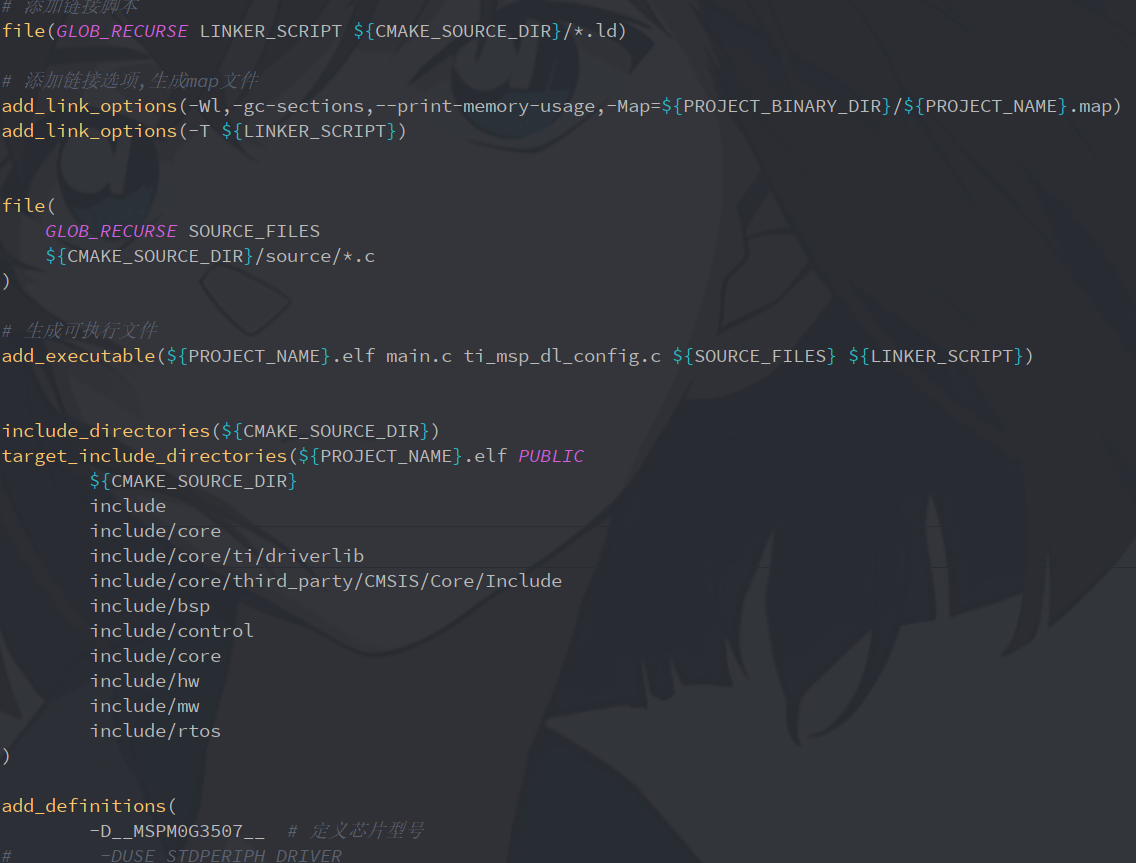 使用Clion+OpennOCD开发MSPM0系列单片机_openocd clion