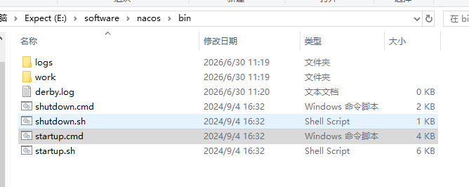 启动目录
