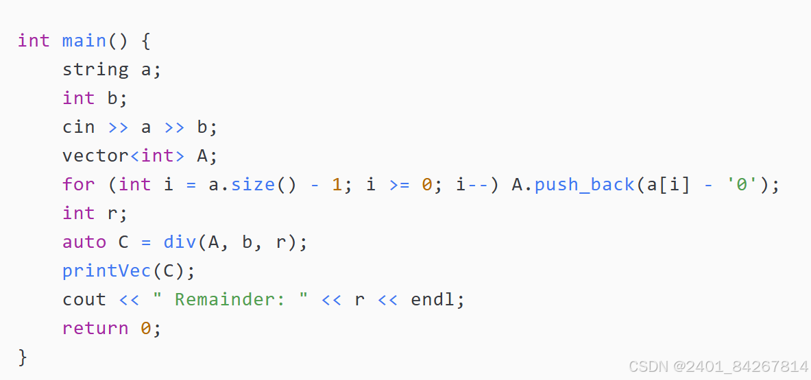 高精度算法C++_c++高精度算法-CSDN博客