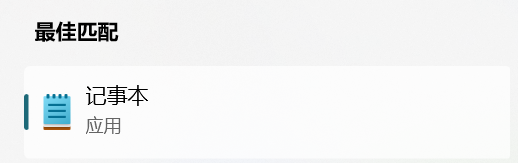 image-20251030201802660