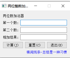 17软件测试用例设计方法-决策表1