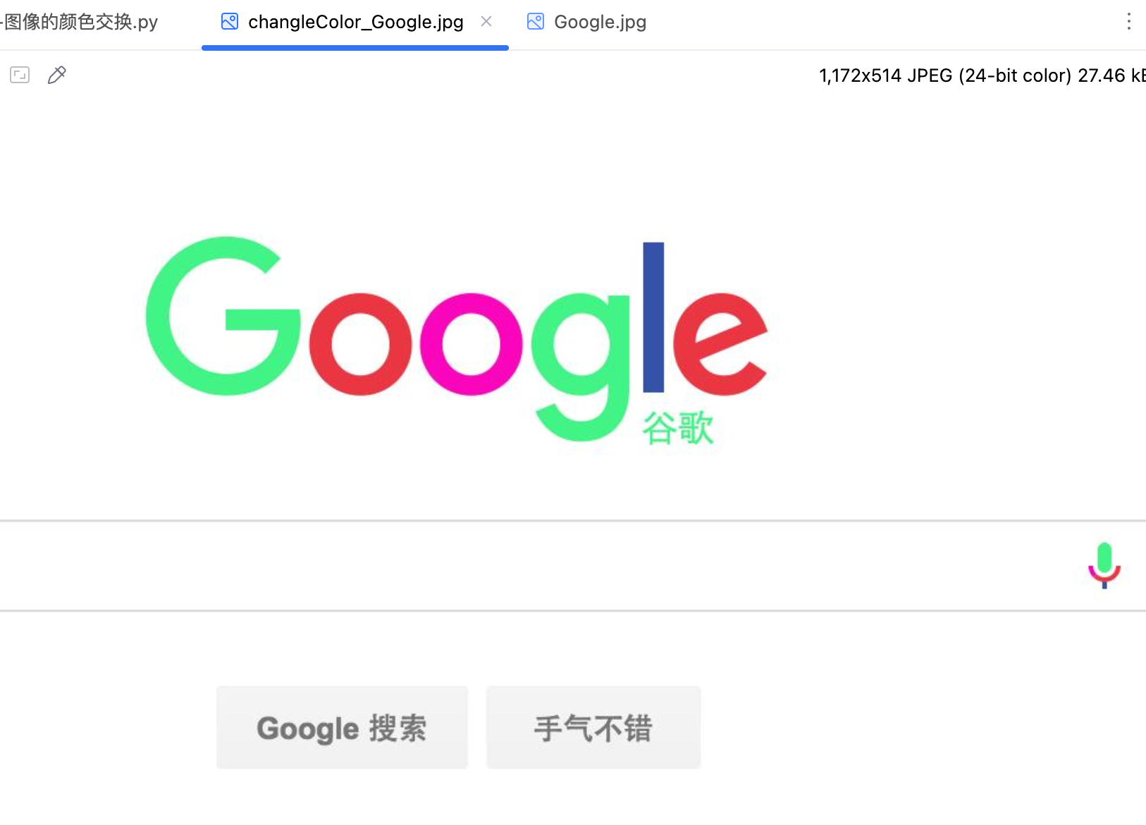 Python常用的第三方模块之【PIL库】支持图像存储、处理、显示和图像融合等_pil存储图片-CSDN博客
