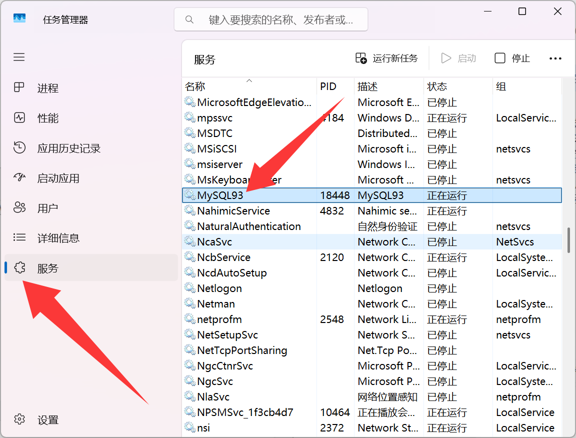 mysql9.3.0下载安装_mysql9.3.0安装教程