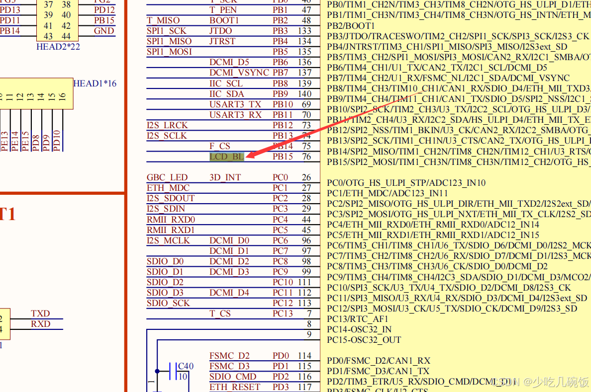 [教程] STM32 移植正点原子LCD驱动程序(HAL库)-CSDN博客
