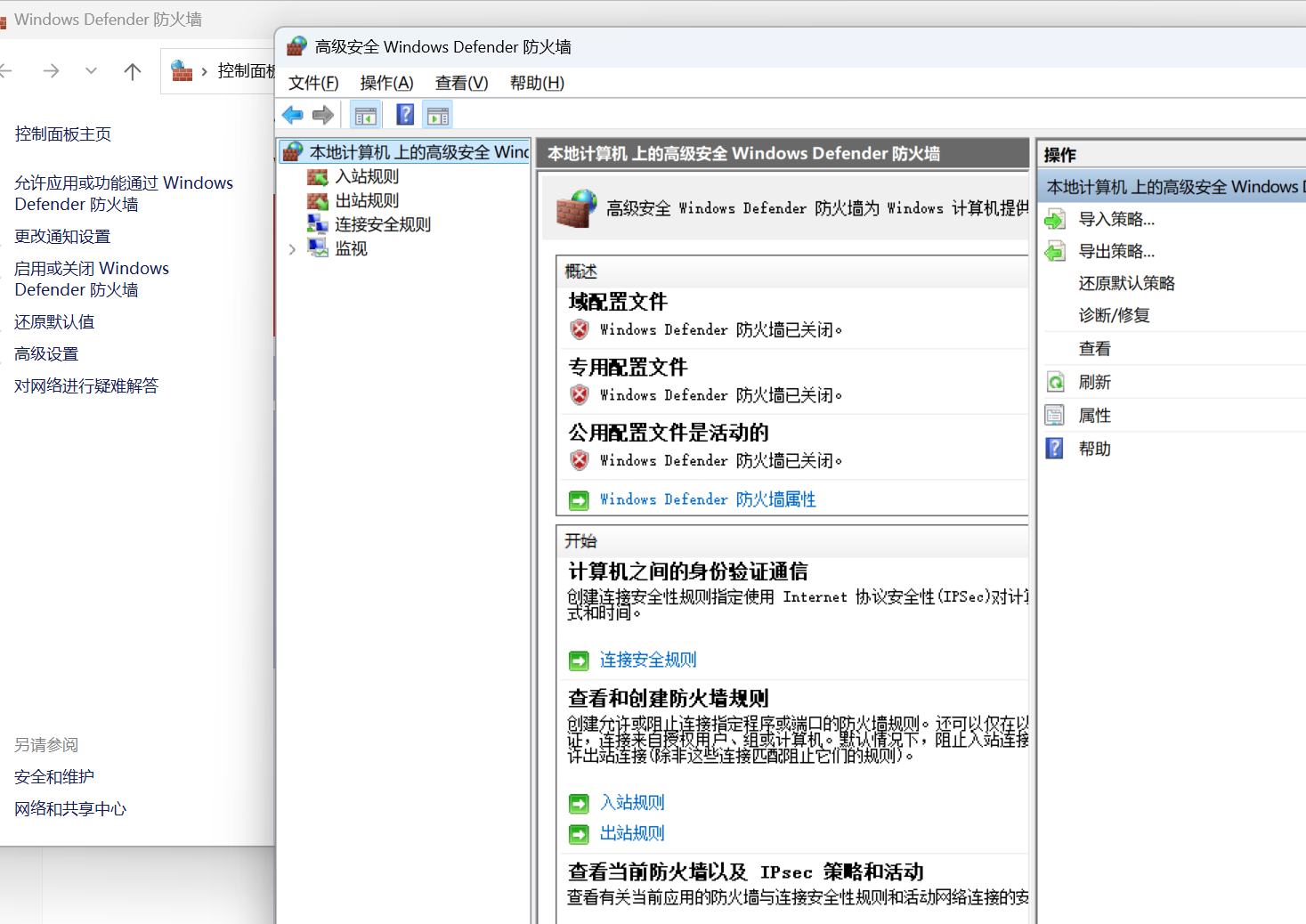 虚拟机ubuntu24本地部署的openclaw 接入淘宝 mcp完整实操攻略