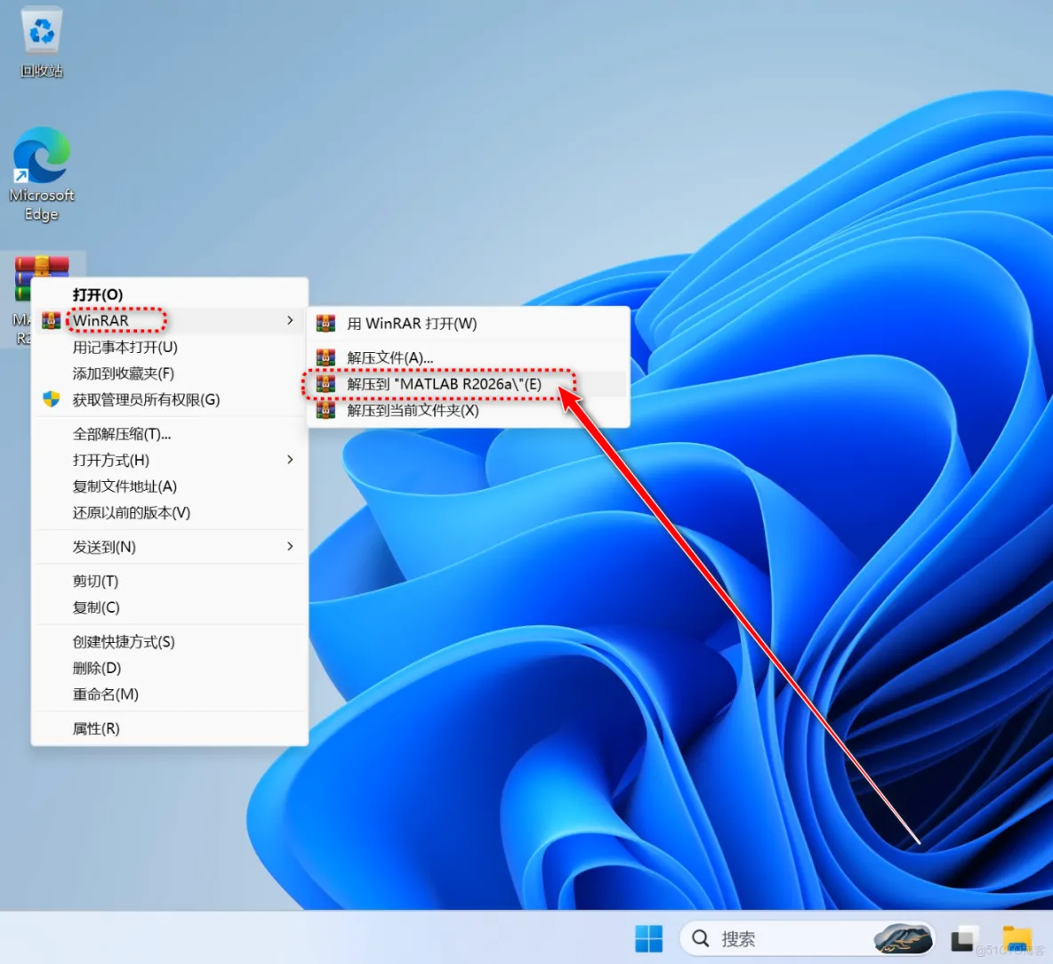 Matlab 2026a 下载安装教程(保姆级超详细图文教程) 附最新软件安装包_MATLAB