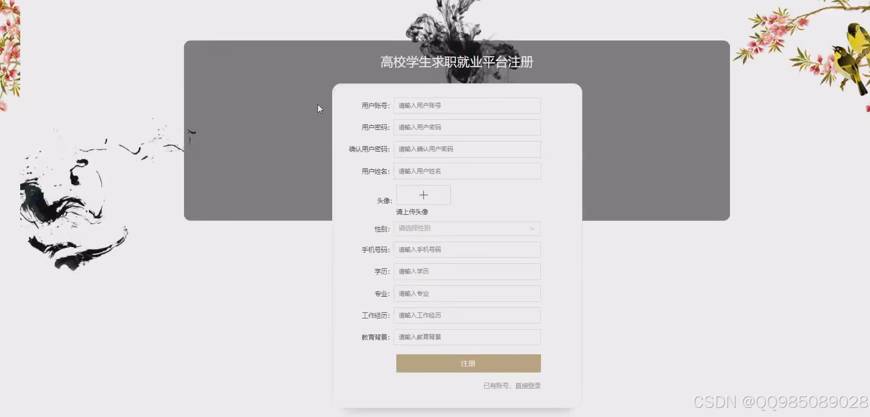 在这里插入图片描述