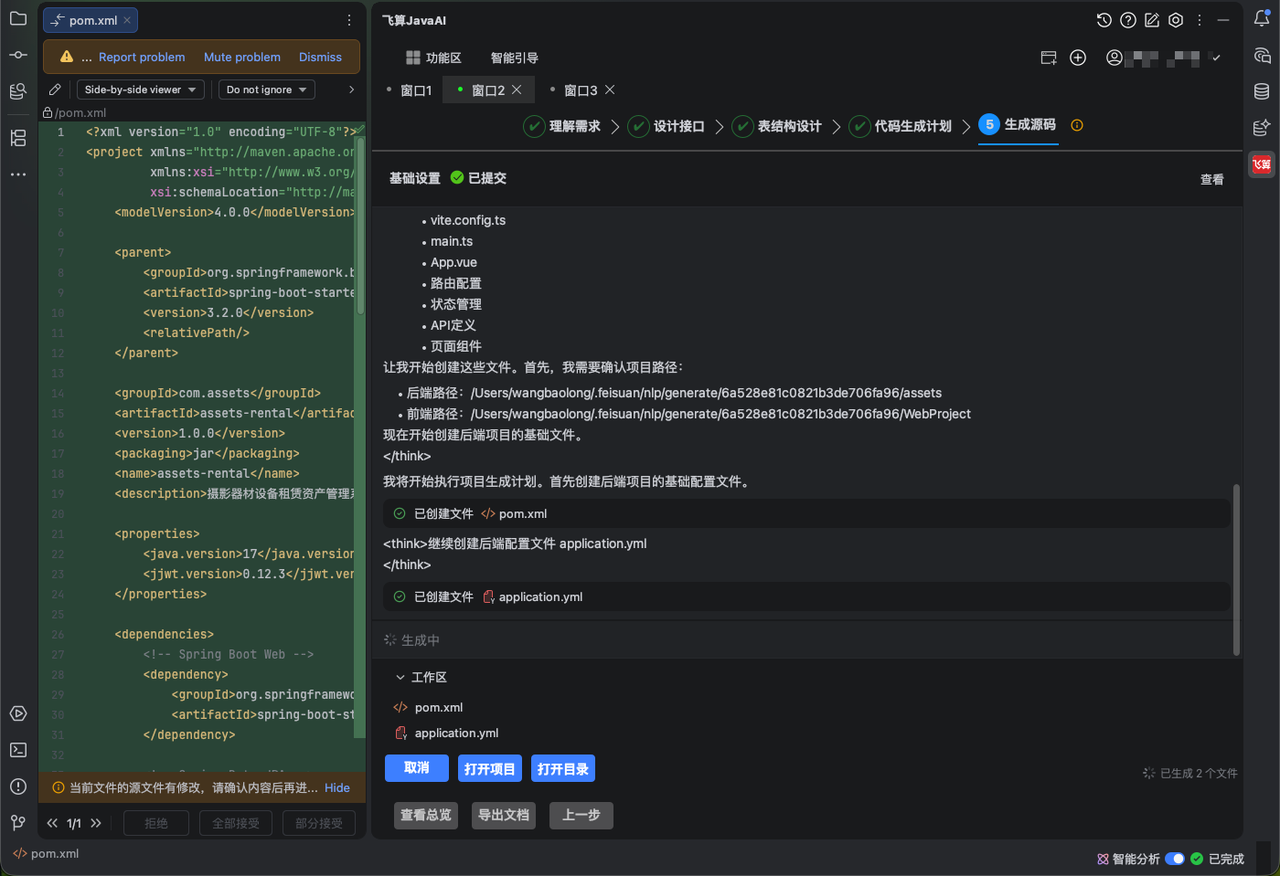 ![Image Placeholder - 图片占位符]