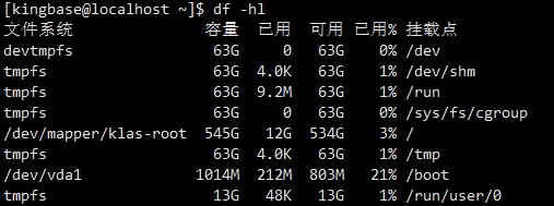 手把手教你在国产麒麟/Linux下安装人大金仓Kingbase v9数据库，以及本地navicat连接人大金仓数据库，跟着做安装成功率99%！_navicat连接kingbase
