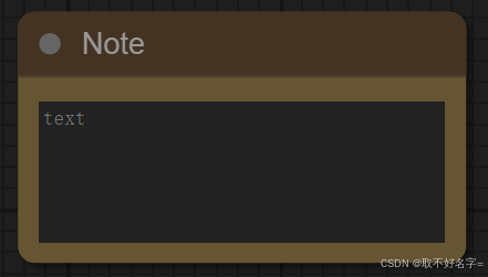 Note节点