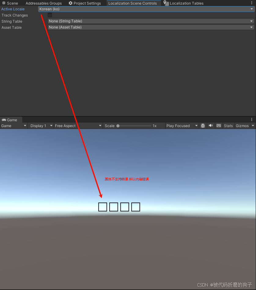 Unity之（多语言）Localization本地化工具_unity localization