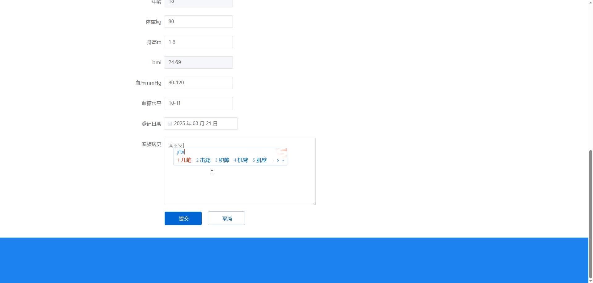 请添加图片描述