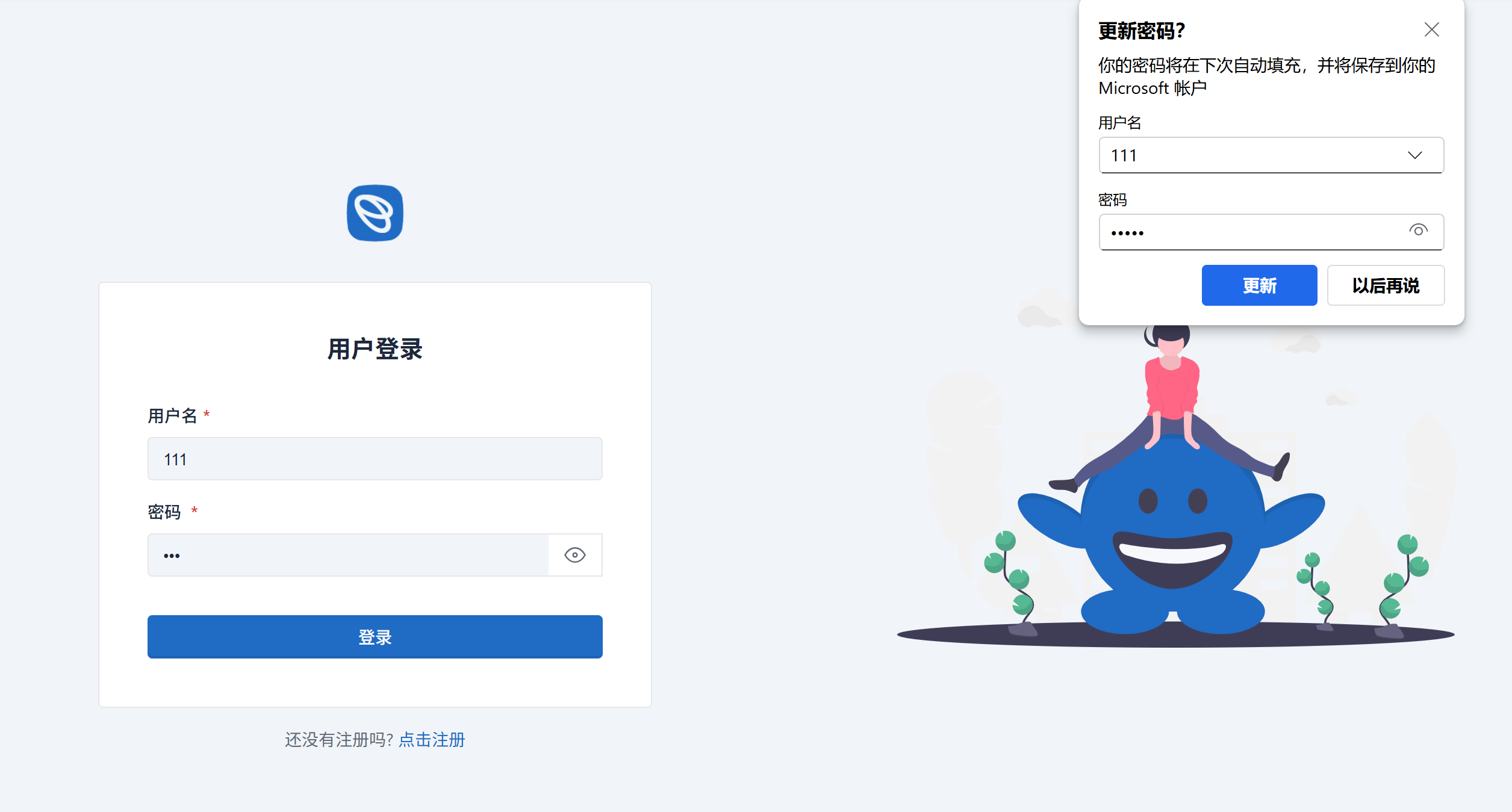 论坛测试报告_测试派-CSDN博客