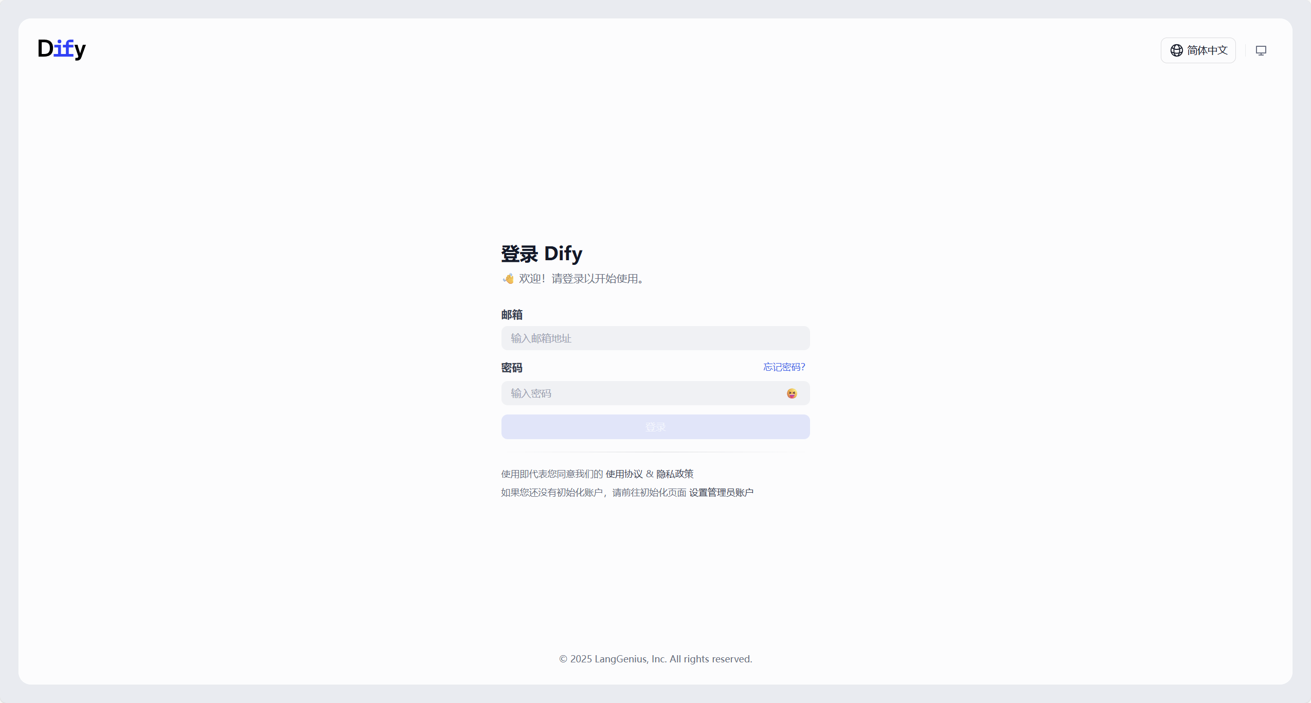 使用 Docker Compose 快速部署 Dify：