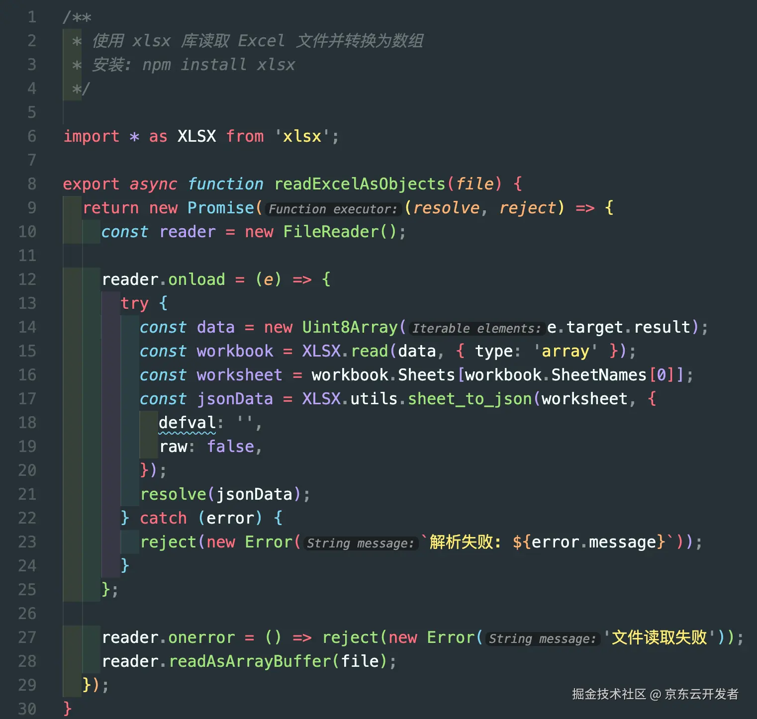 Cursor 一年深度开发实践：前端开发的效率革命