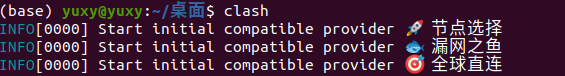 Ubuntu20.04如何安装和使用Clash