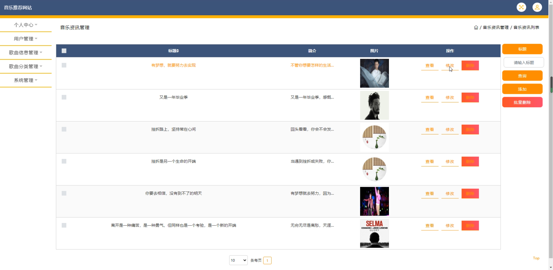 jsp成品网站，jsp成品网站源码的优点和优势