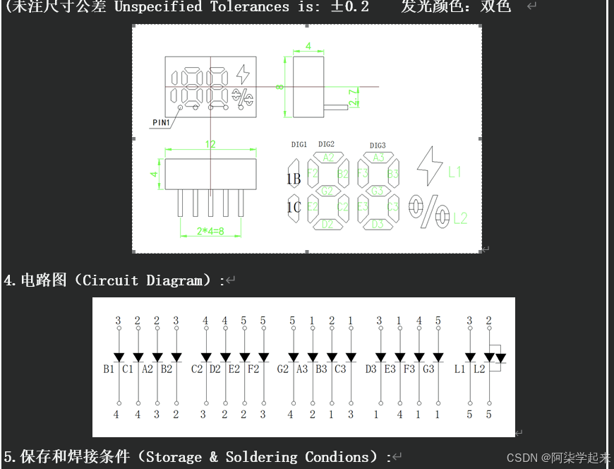 【嵌入式外设】 使用188数码管/加图标进行0-199显示(STM32)-CSDN博客