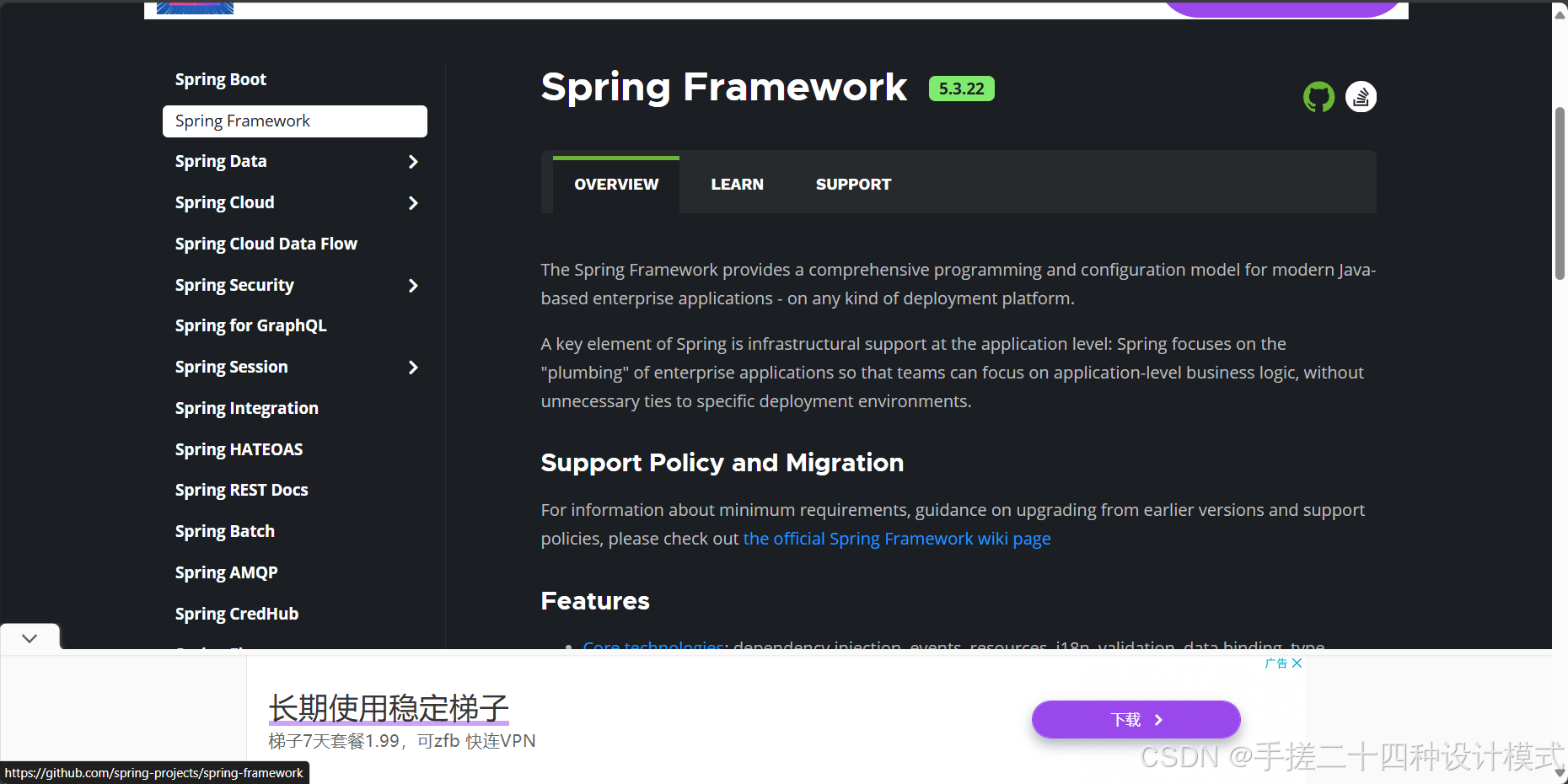 下载spring6的相关文档,绝对靠谱,亲身实验_spring实战第六版pdf-CSDN博客