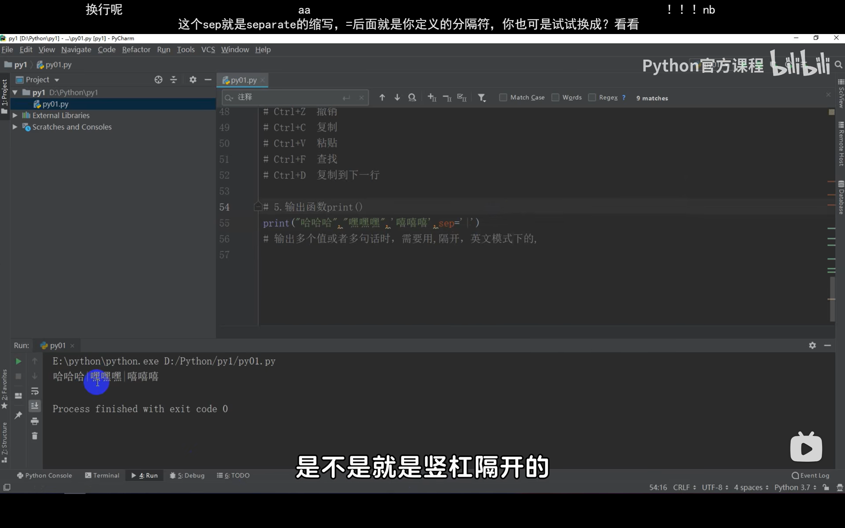 python输出函数-CSDN博客