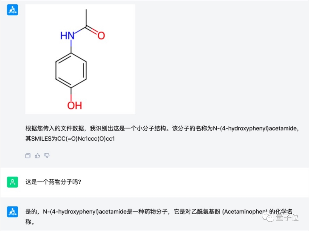 【药物设计】ChatDD-水木分子发布的新一代对话式药物研发助手-CSDN博客