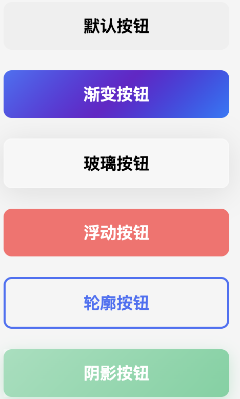 按钮美化.css_button css美化-CSDN博客