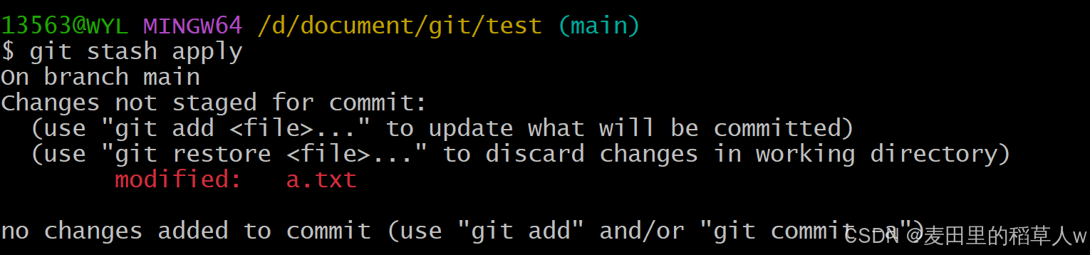 【Git】（基础篇五）—— Git进阶