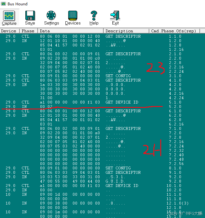 BusHound工具的使用-调试USB也可以用USBlyzer工具-CSDN博客