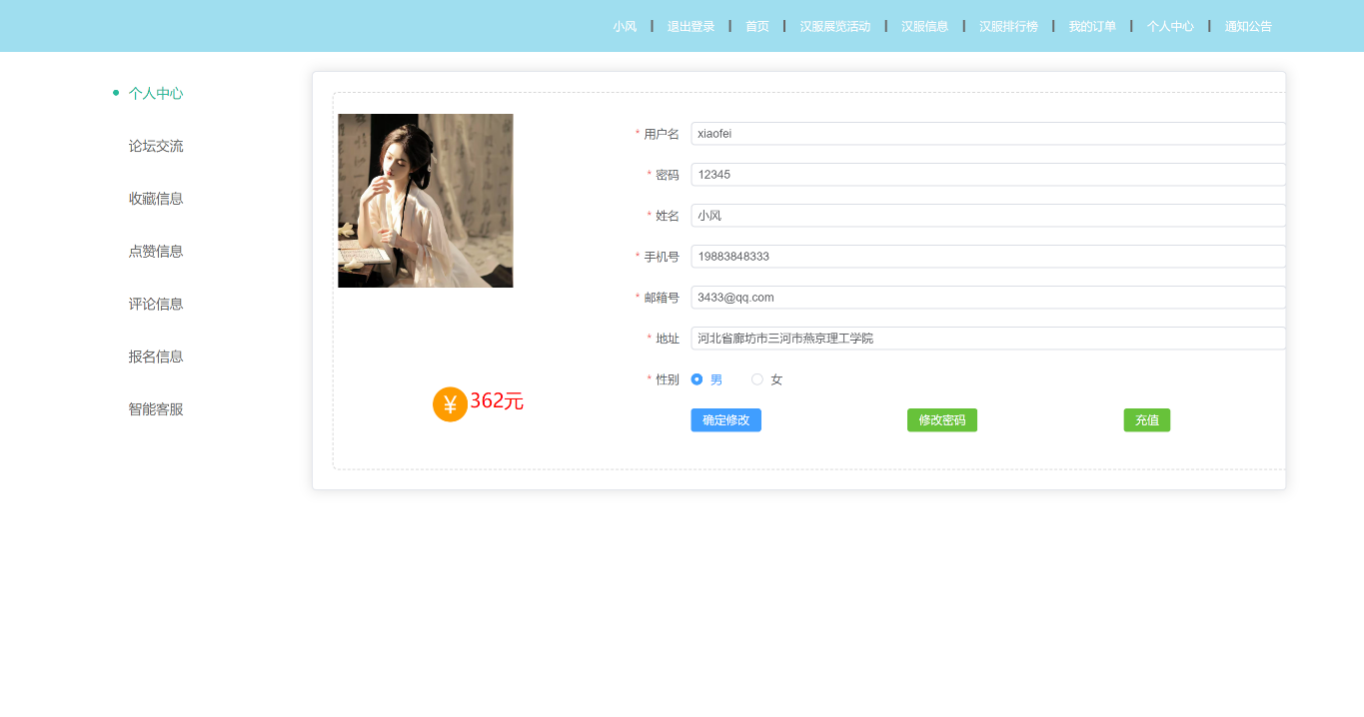 图27