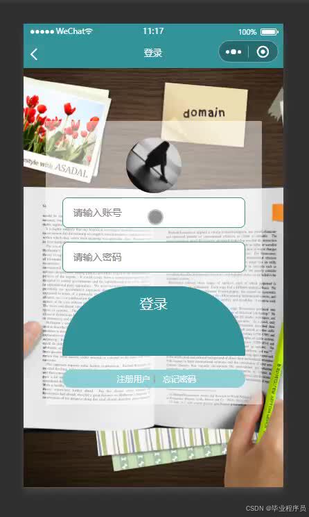 请添加图片描述