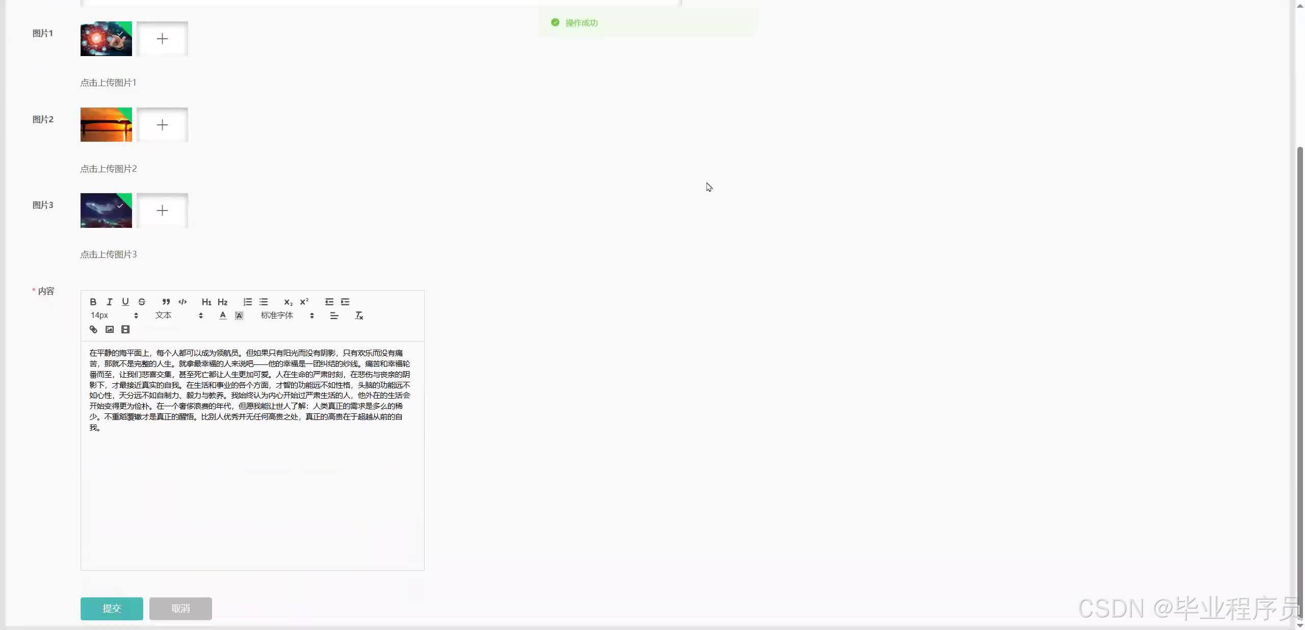 请添加图片描述