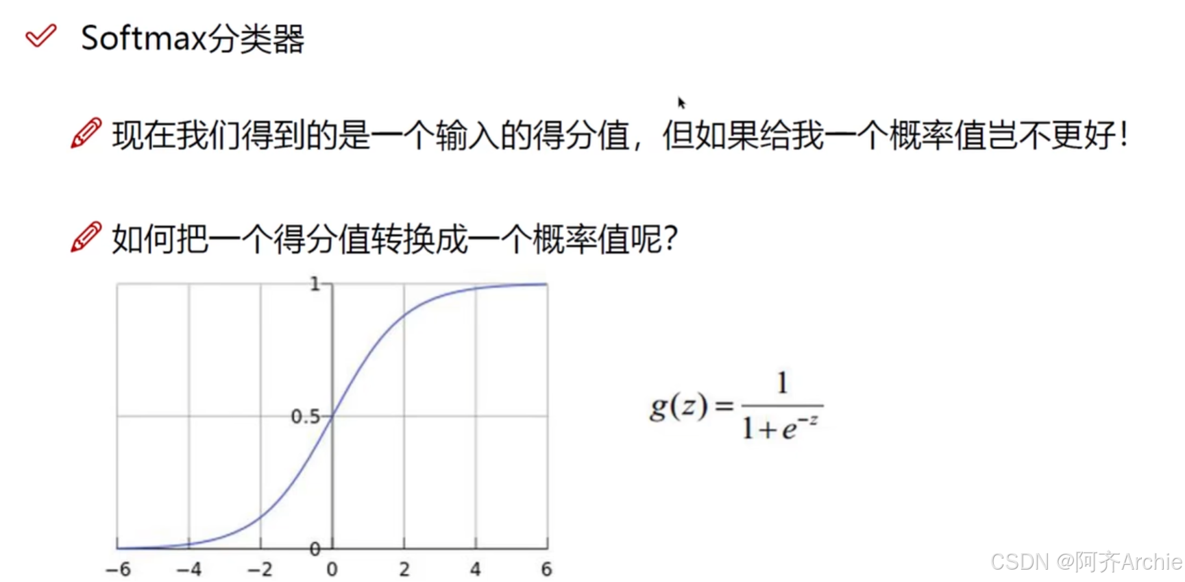 概率权重函数概念=概率权重和比较权重