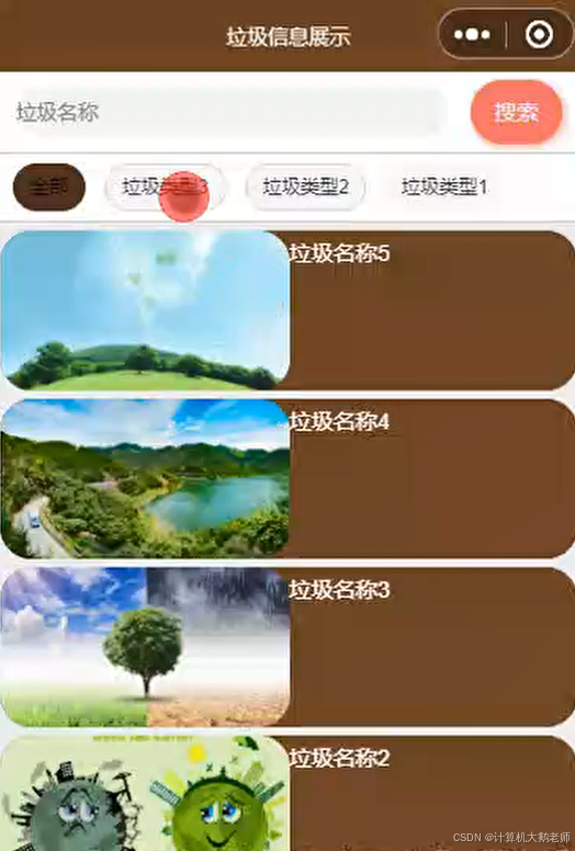 vx小程序开发_开发微信小程序教程_微信小程序开发者之家